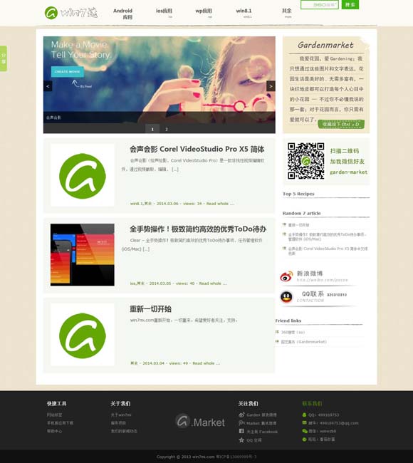 word表格有一大段空白拉不上去,拉上去上行字就没有了 陈明昊：做演员，得和角色过日子